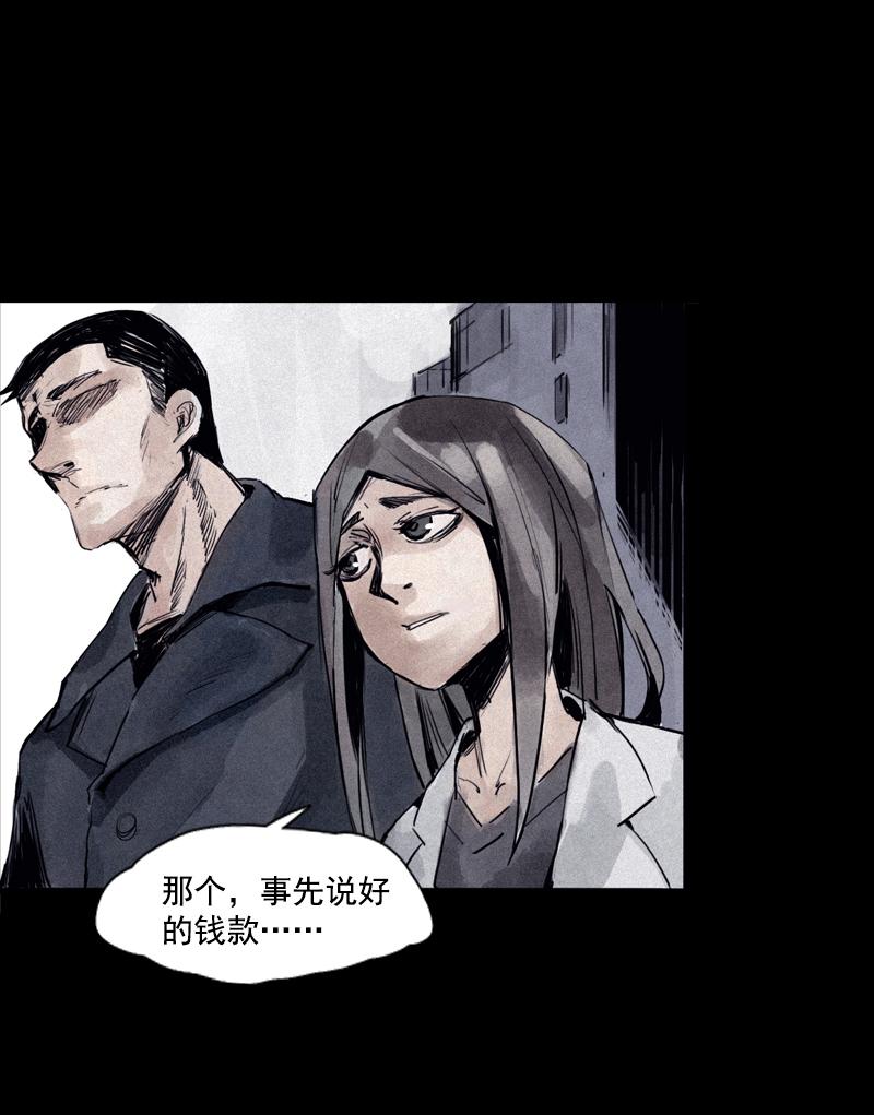 第30话 落空（3）12