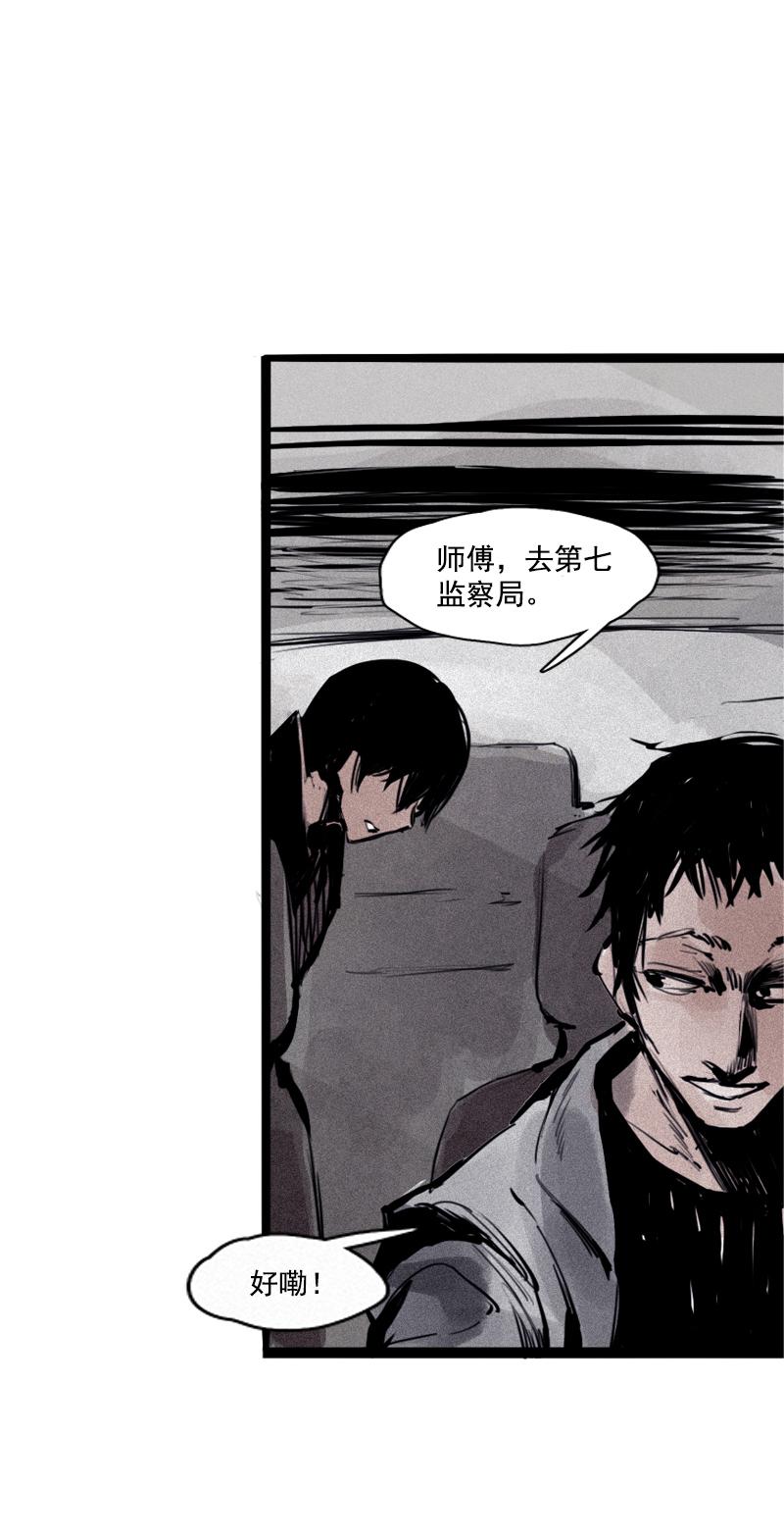 第25话 铃鸟（2）6
