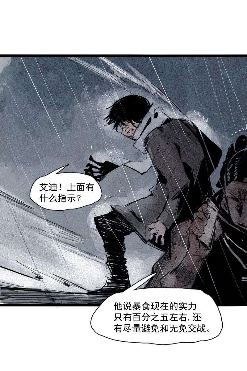 第47话 暴风雨（2）28