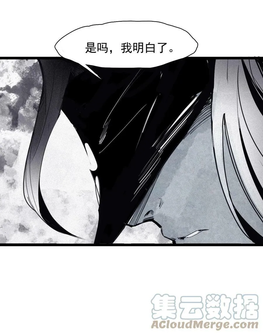 160 第66话 残破的脸（1）6