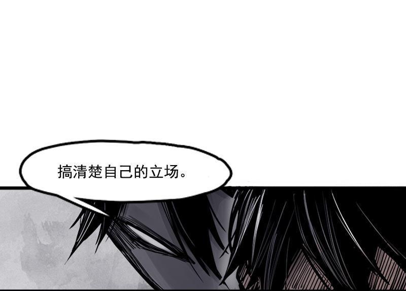 第17话 暗涌（2）12