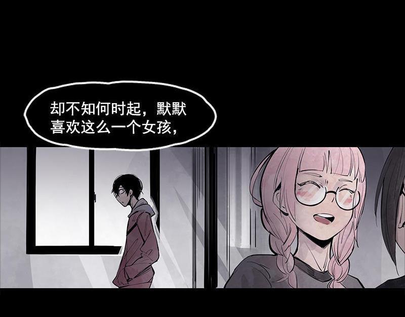 第12话 第三阶（1）11