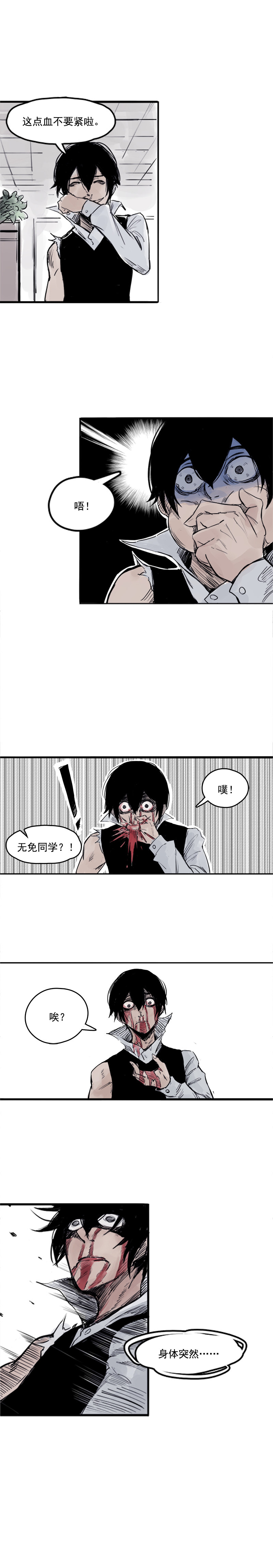 第5话 容错（3）6