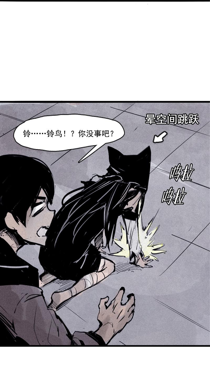 第31话 同伴？（1）26