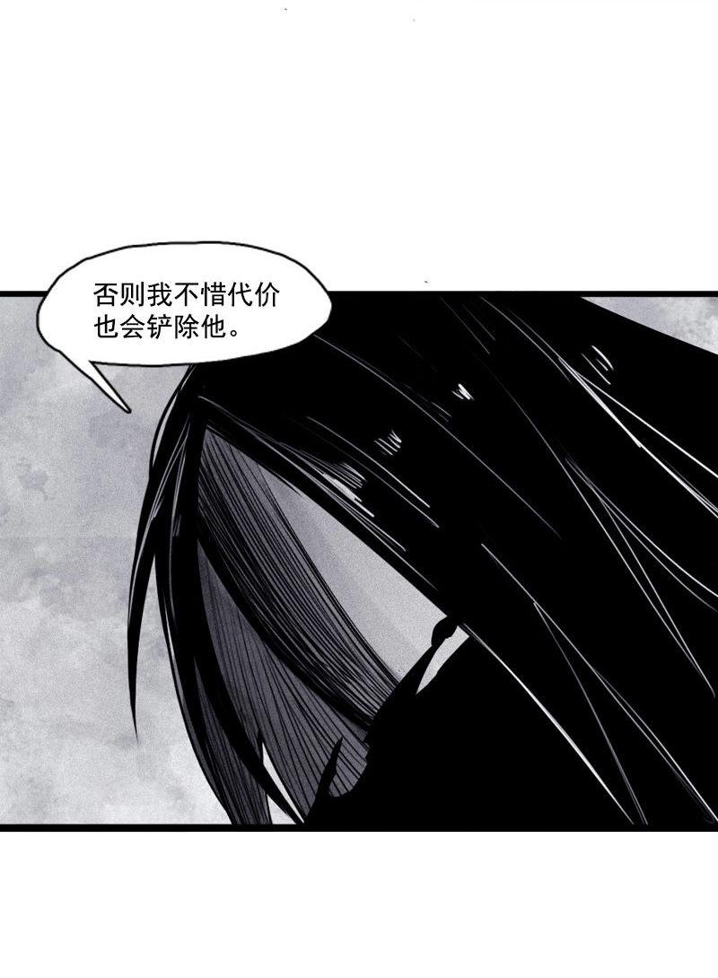 第28话 憎恶之花（2）4
