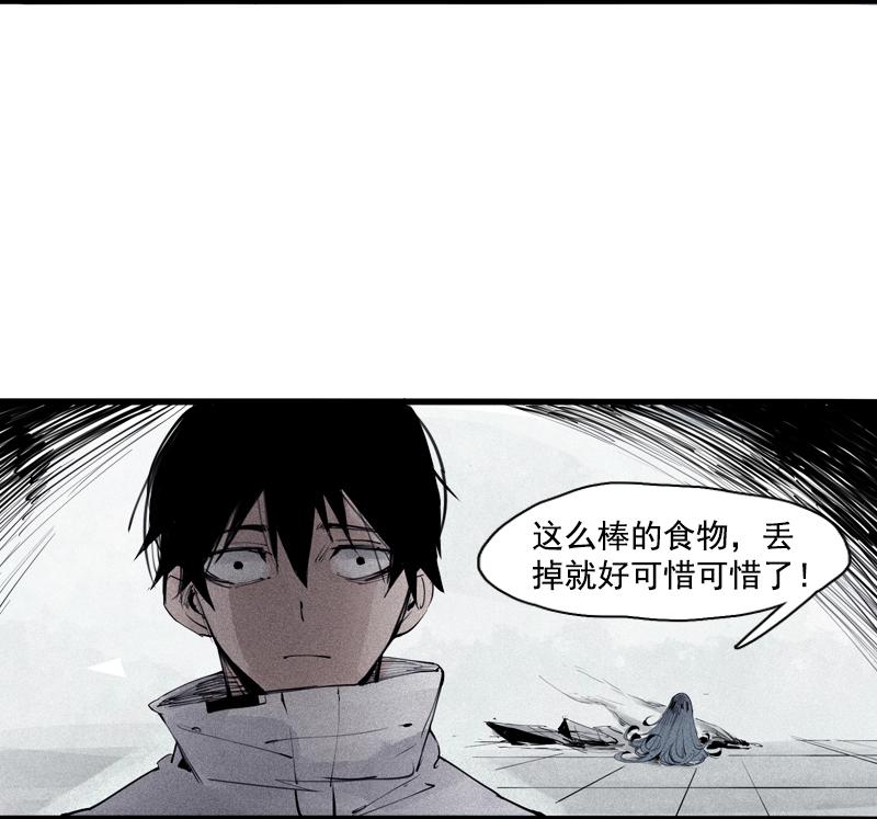 第37话 糟糕的相遇（1）7