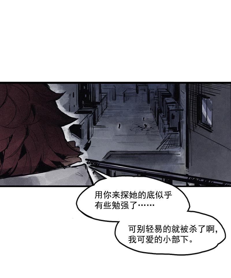 第41话 失控的少女（1）27