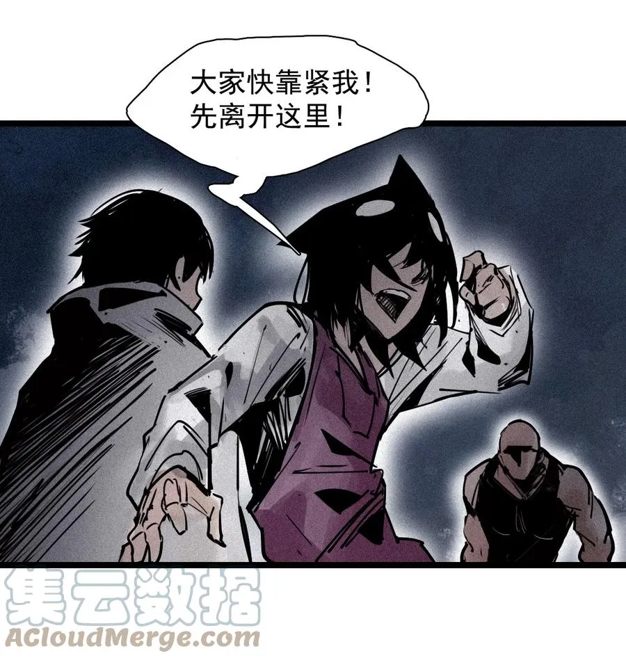 151 第61话 凝结的空气33