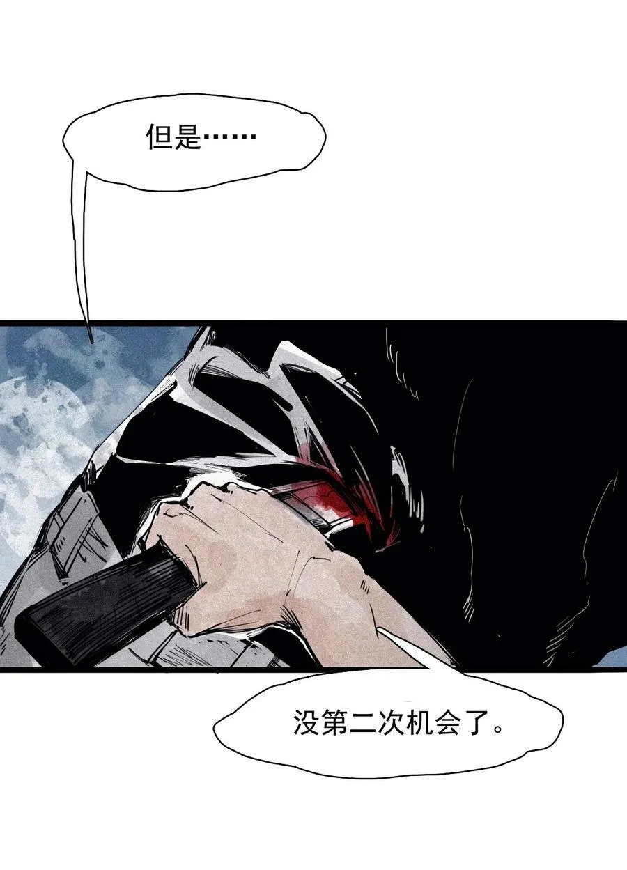 157 第64话没说出口的（2）29