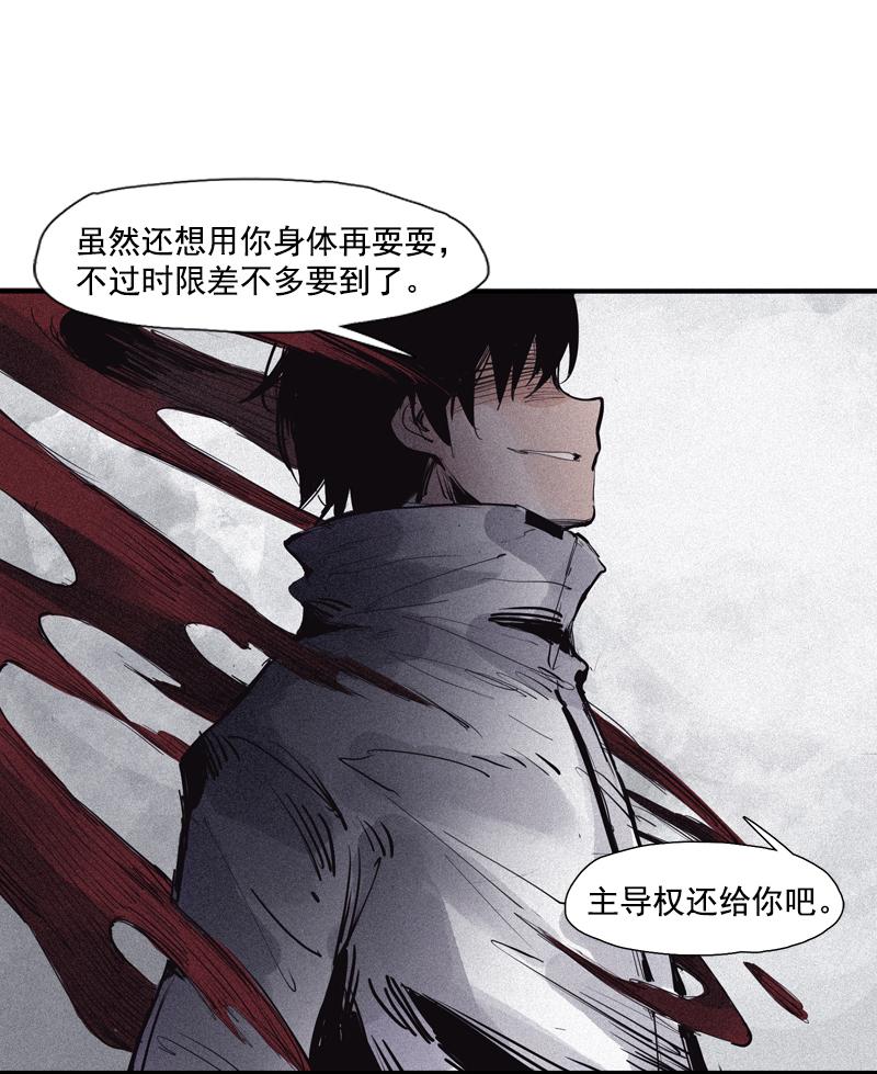 第39话 问责（1）13