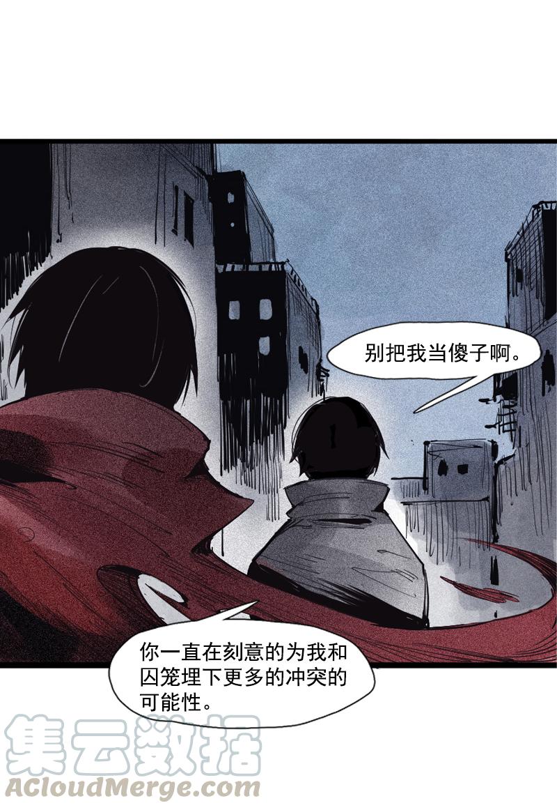 第39话 问责（1）20