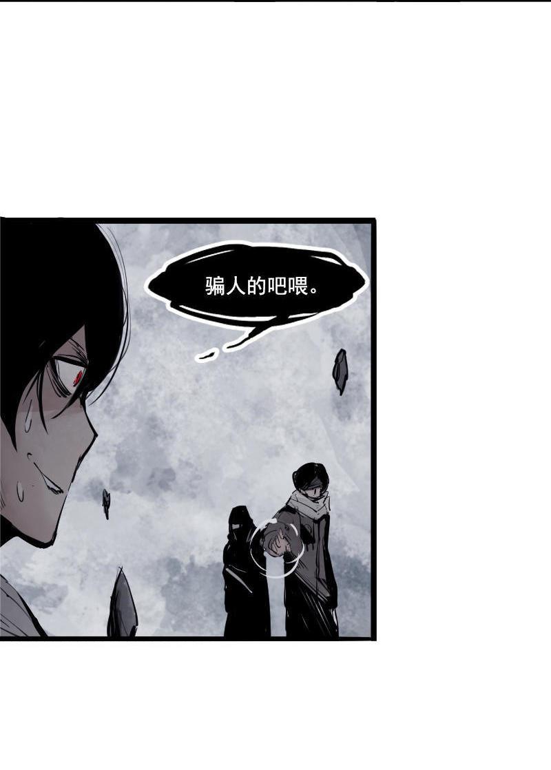 第14话 真理悖论（2）2