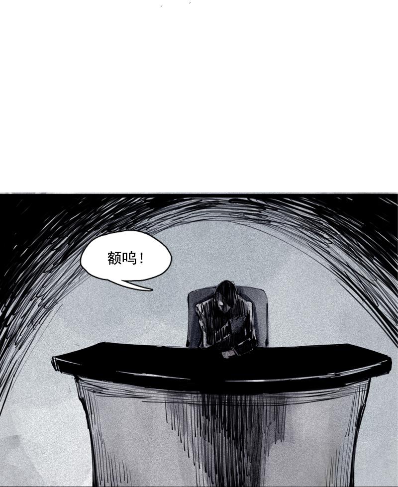 第36话 愚昧的人（3）23