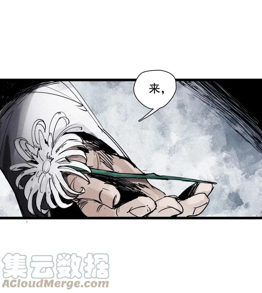 141 第56话 摇摆的自我12