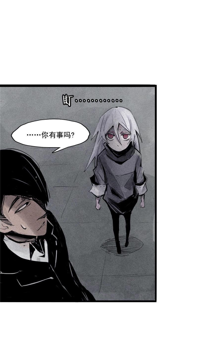 第31话 同伴？（1）18