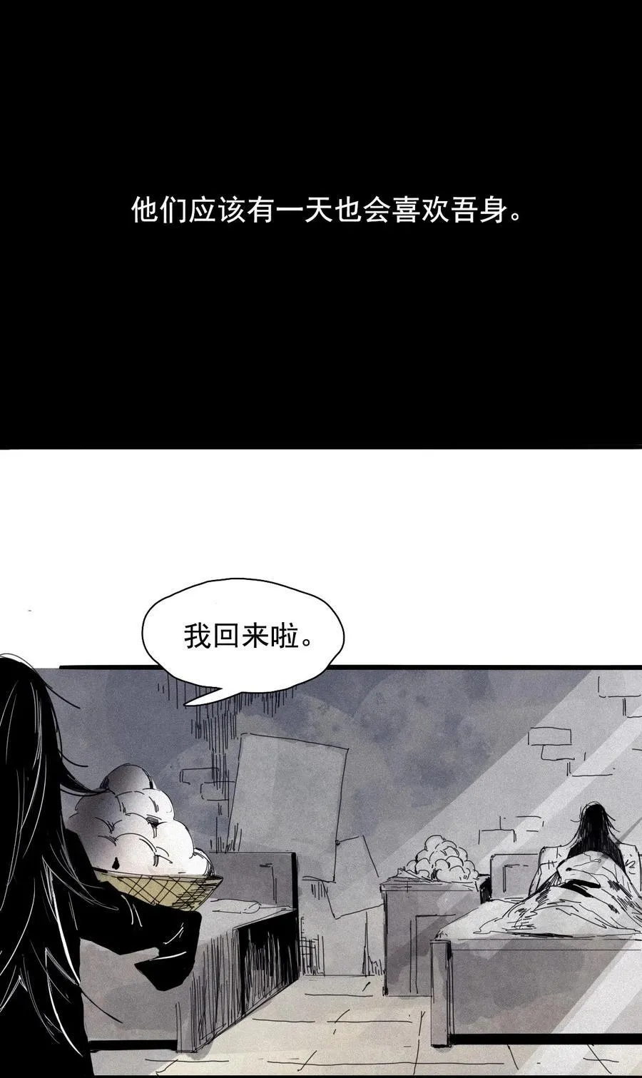 168 第68话 无法完成的取代433