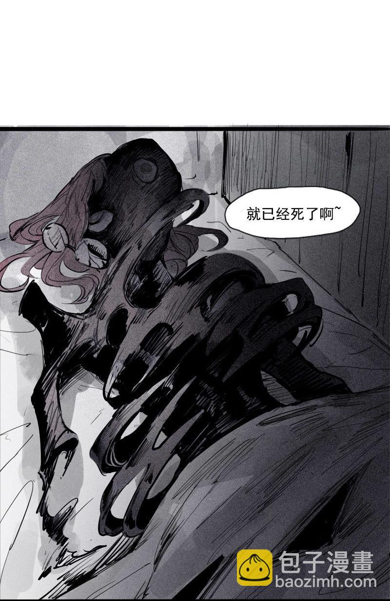 第36话 愚昧的人（1）35