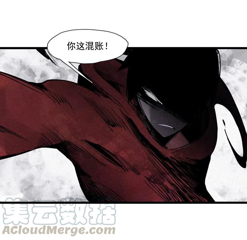 第51话 裂痕（1）2