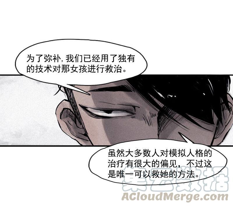第30话 落空（4）30