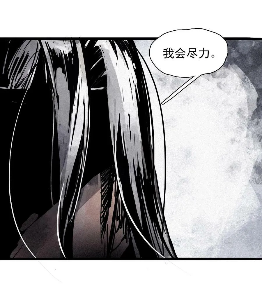 160 第66话 残破的脸（1）39