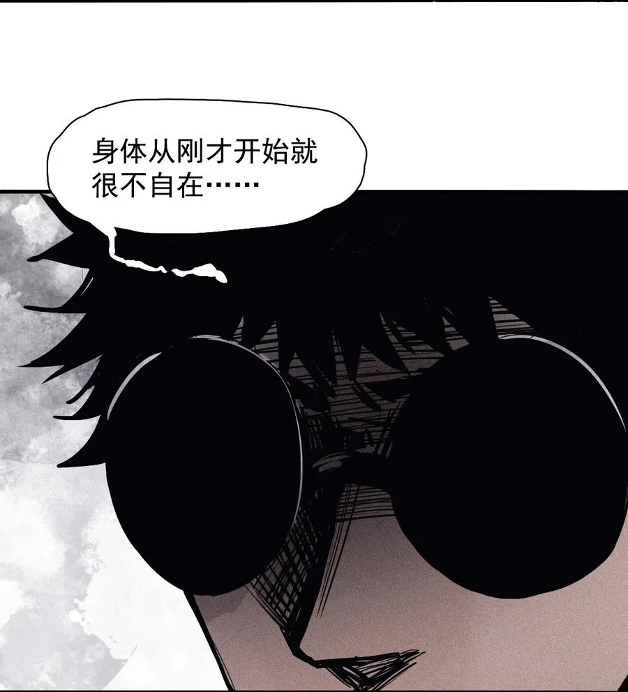 138 第54话 空间碰撞（2）37
