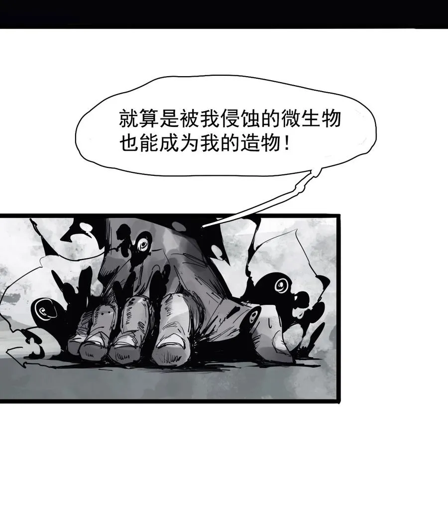 145 第58话 浴血的双拳23