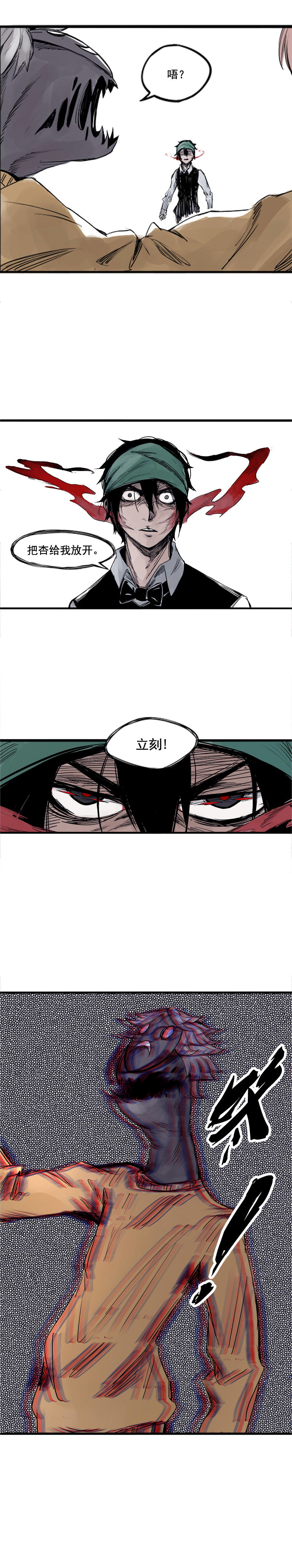 第3话 不奏效？4