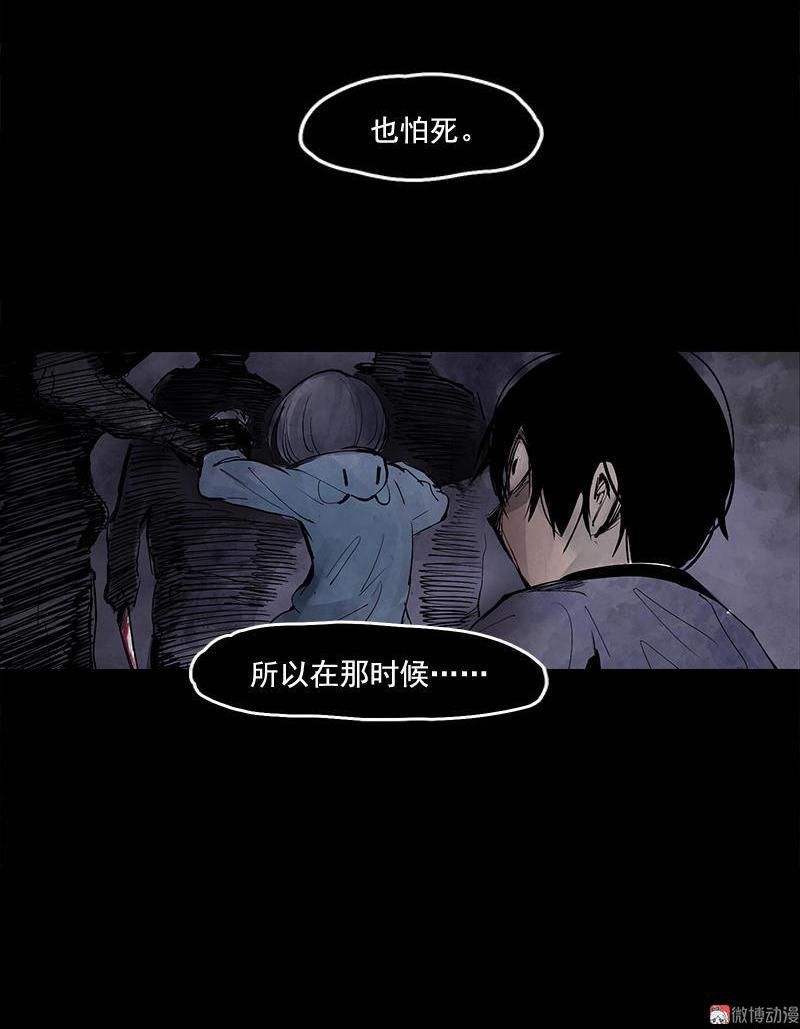 第12话 第三阶（1）3