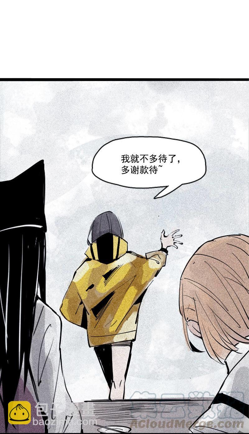 第34话 绝望的心（1）14