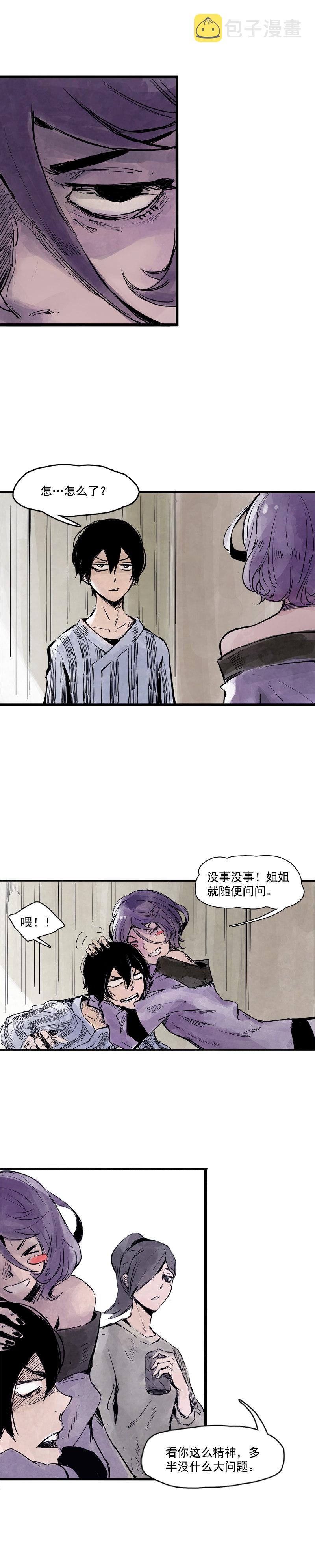 第7话 噪音（1）1