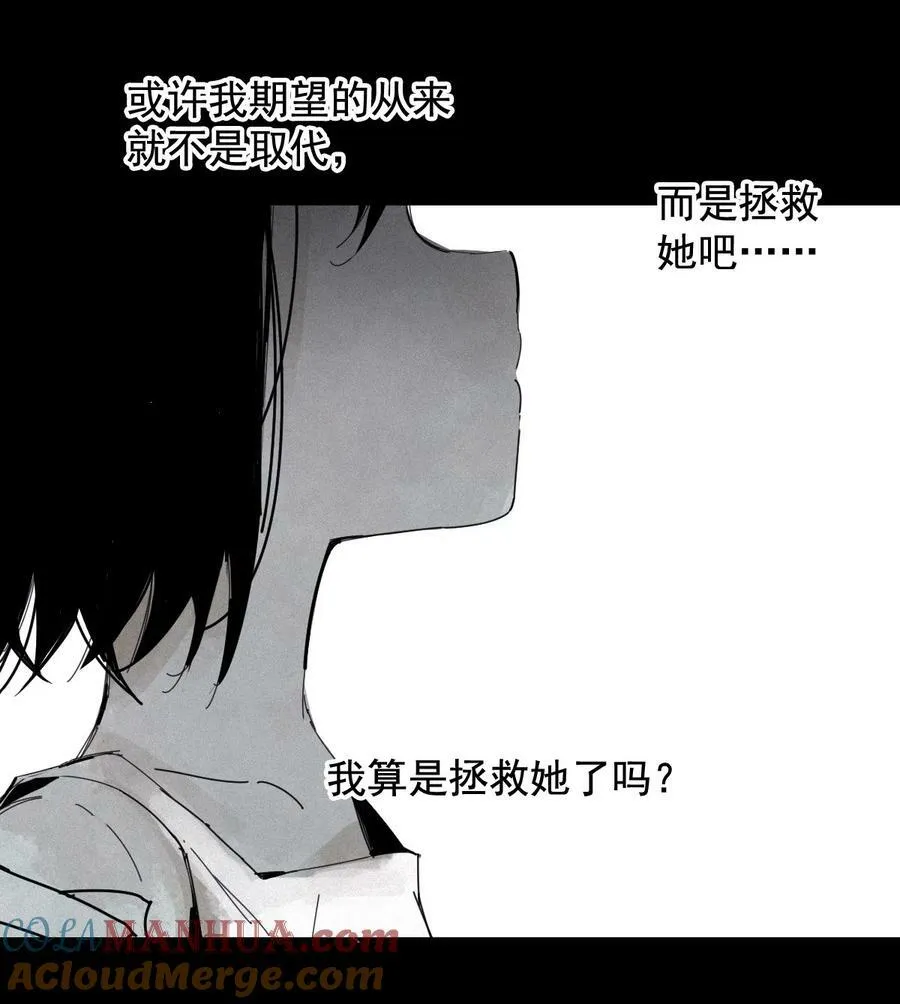 164 第67话 理由（3）30