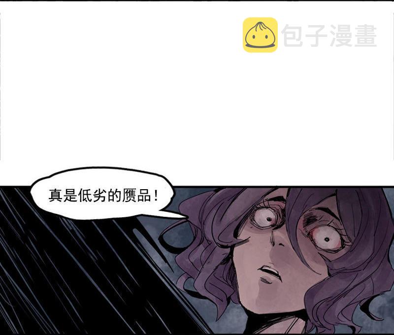 第15话 嫉妒与杀意（2）2