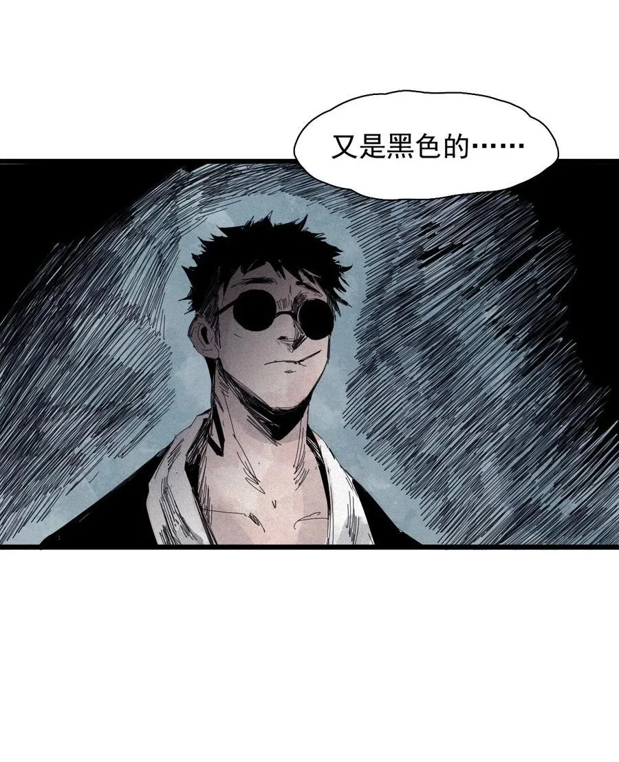 173 第69话 看不见的漩涡37
