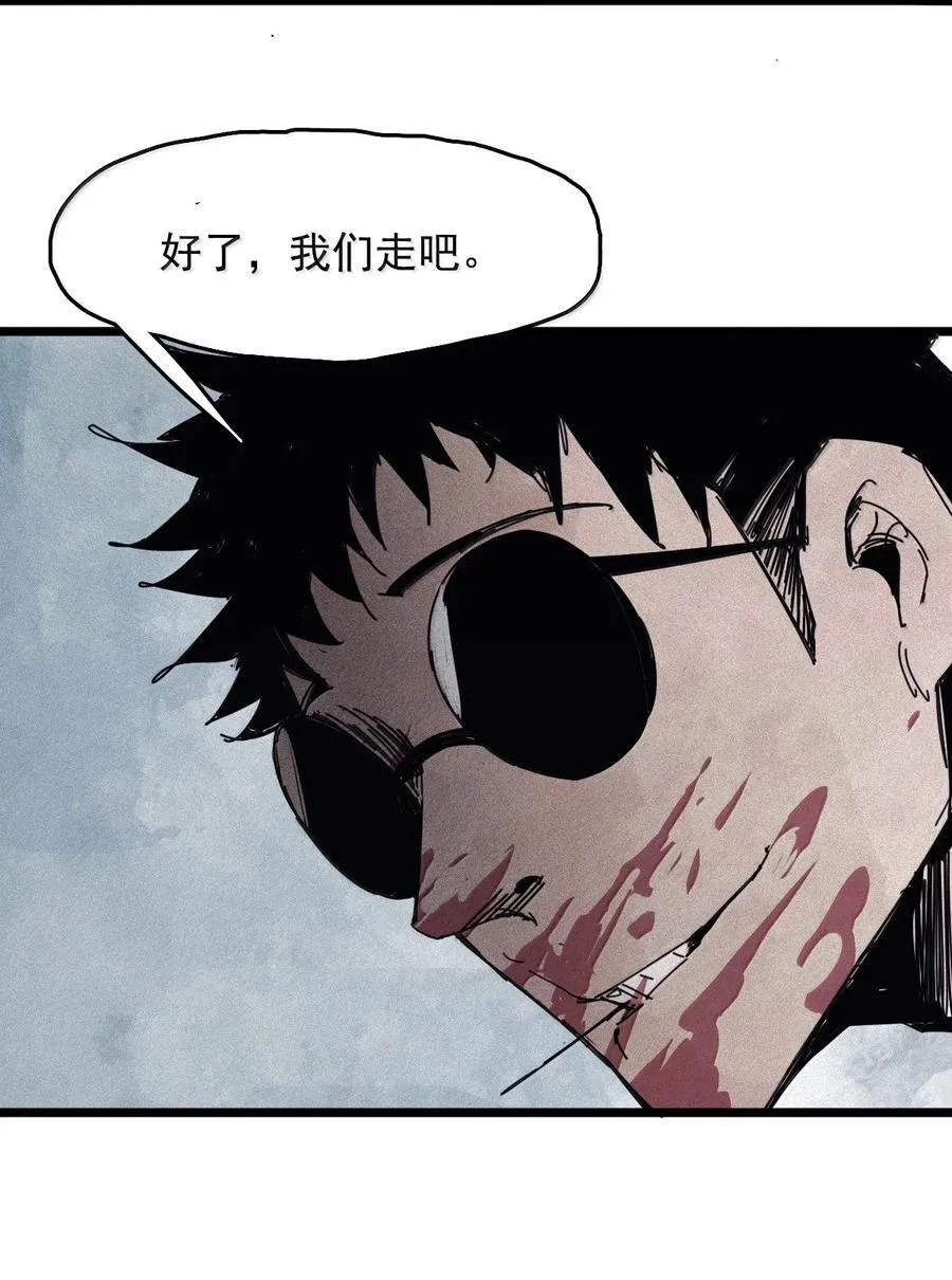 181 第72话 闭塞25