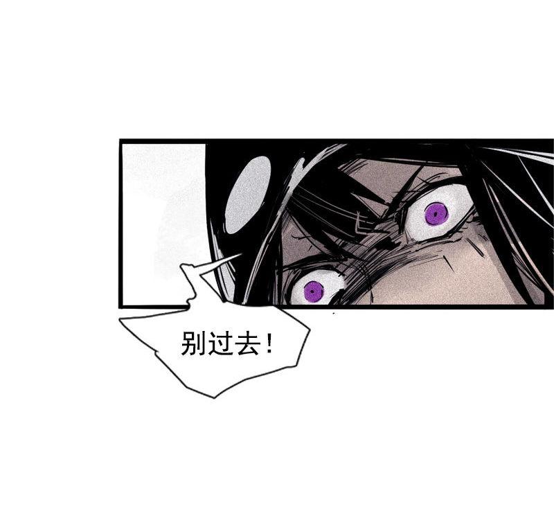 第33话 不速之客（2）7