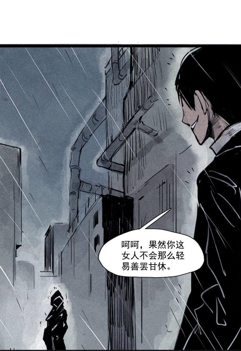 第31话 同伴？（3）21