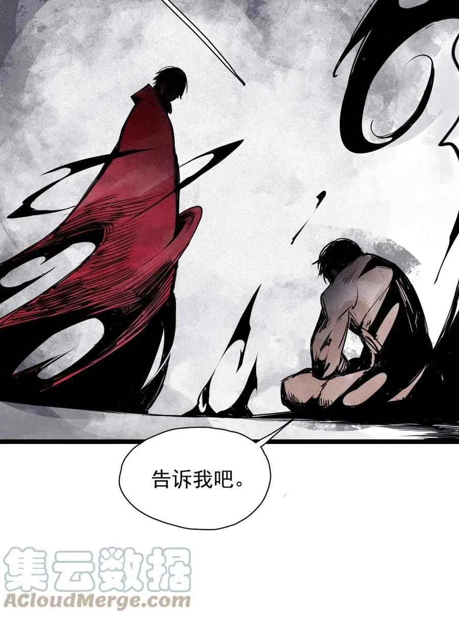 141 第56话 摇摆的自我32