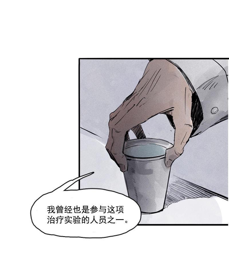 第21话 好久不见（2）17