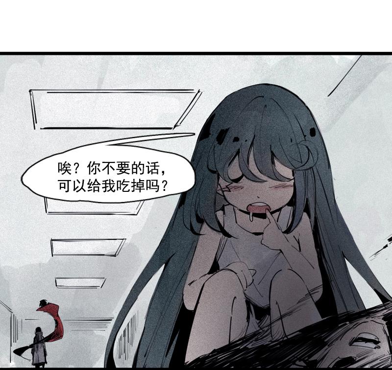 第37话 糟糕的相遇（1）6