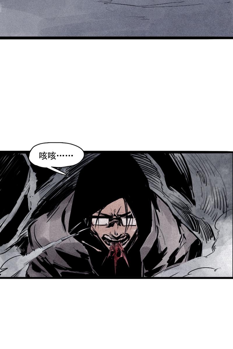 第26话 白夜（2）17