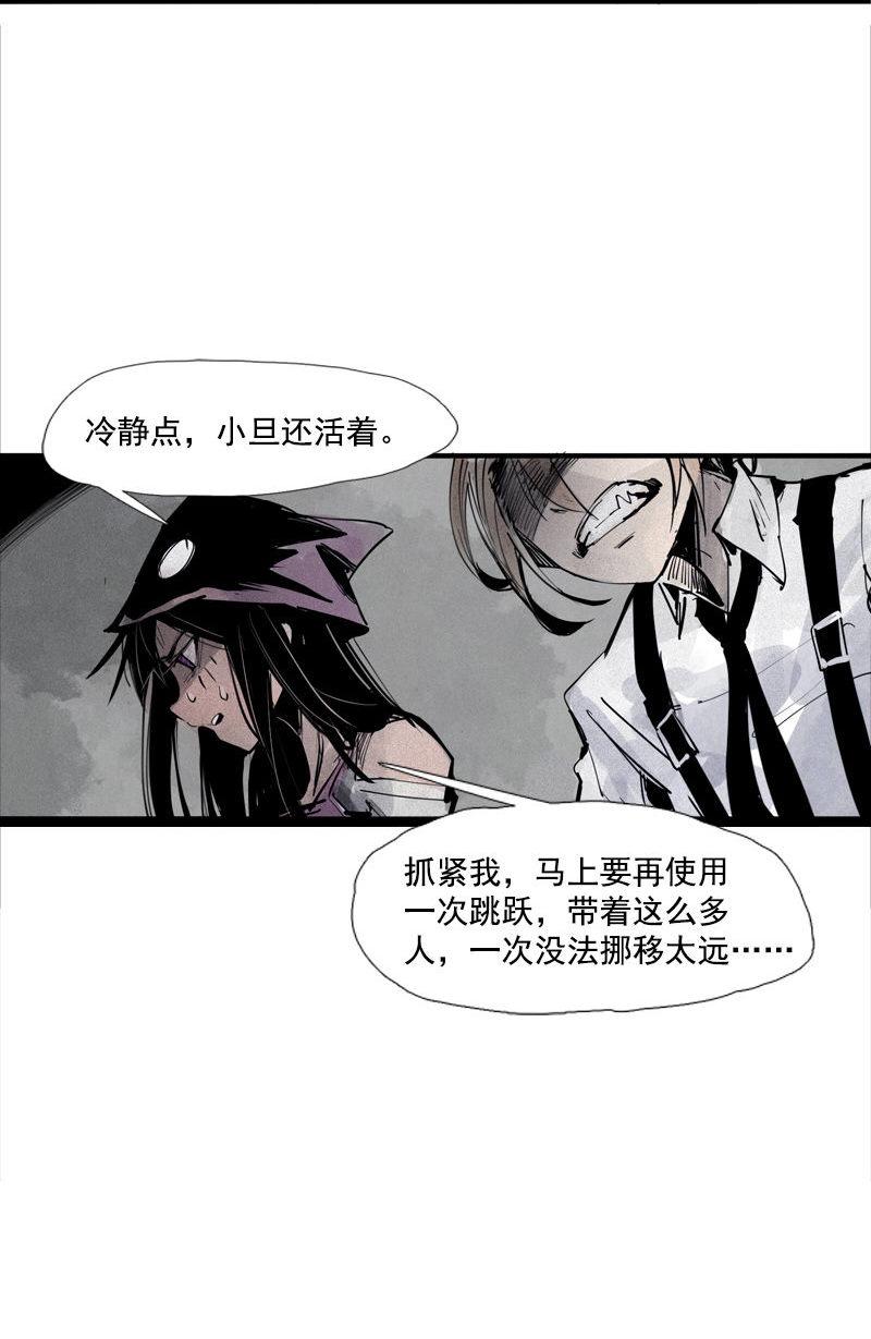 第43话 困兽之斗（1）5