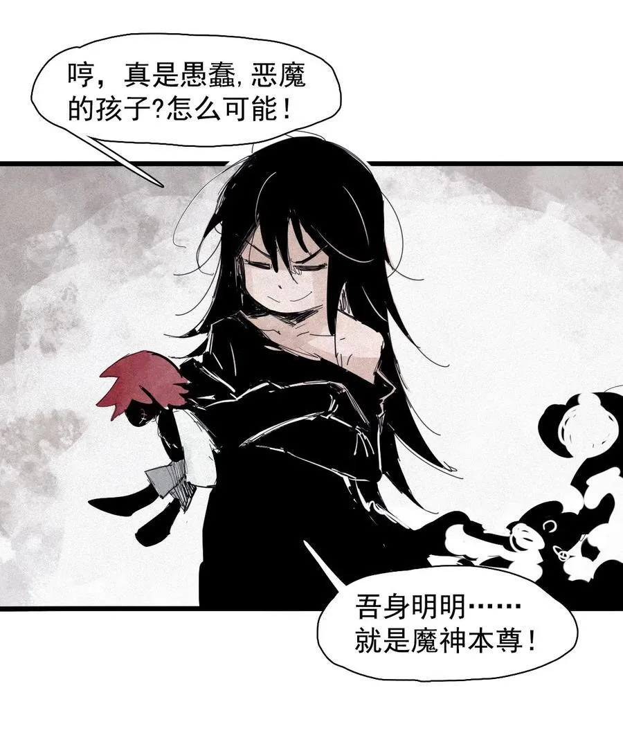 168 第68话 无法完成的取代417