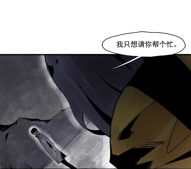 第48话 笼中鸟（1）1