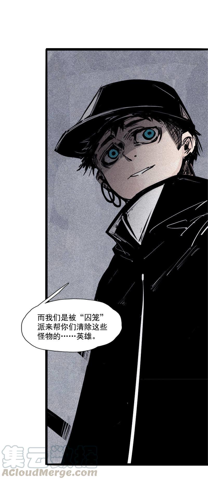 第40话 噩梦的开端（2）4
