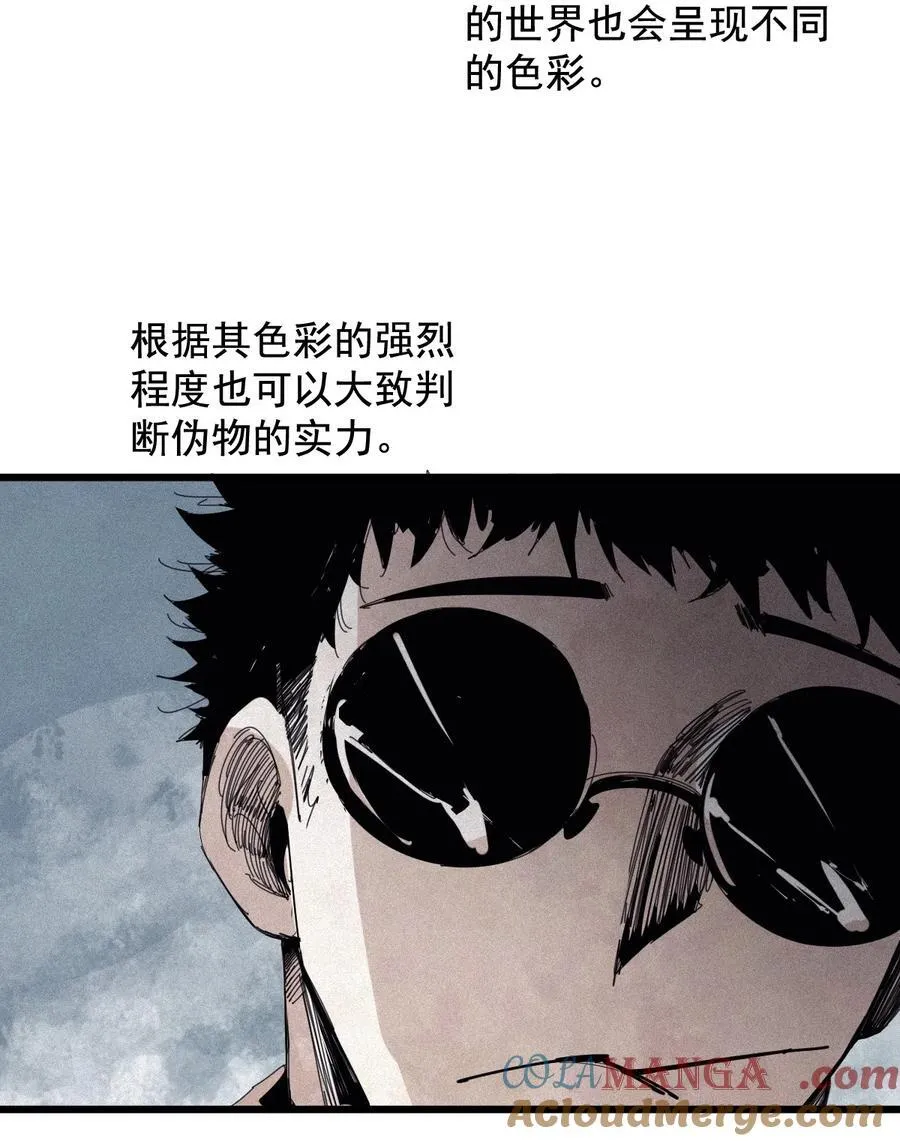 178 第71话 倾倒的天平22