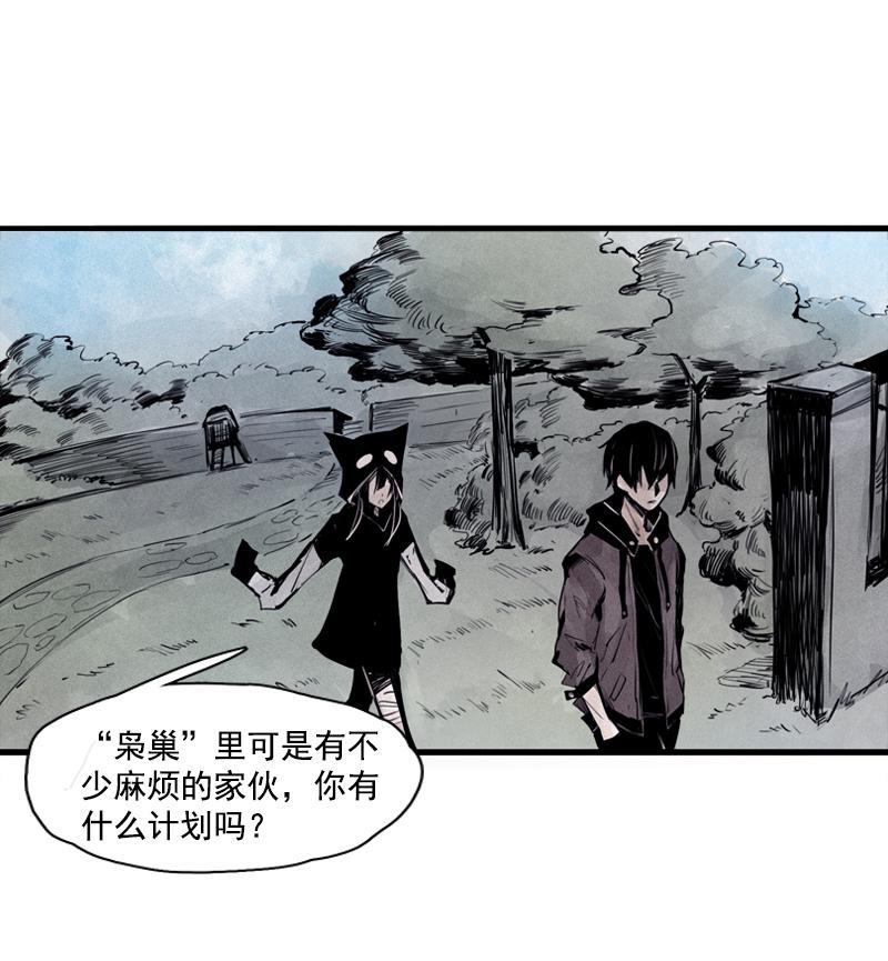 第25话 铃鸟（2）1