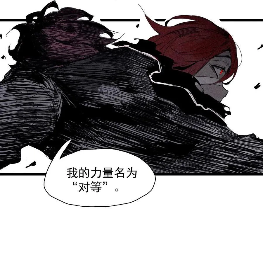 179 第71话 倾倒的天平311