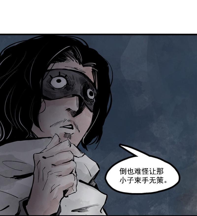 第14话 真理悖论（1）4