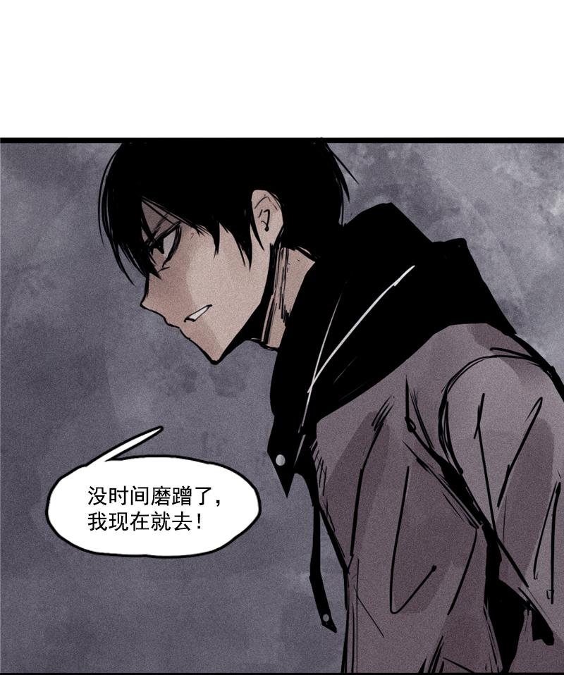 第25话 铃鸟（1）13
