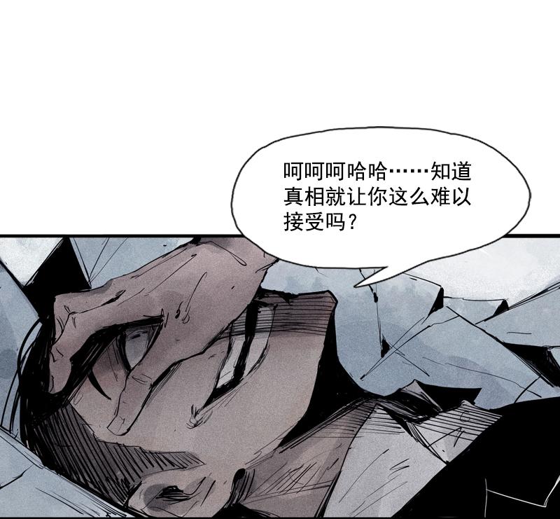 第36话 愚昧的人（2）1